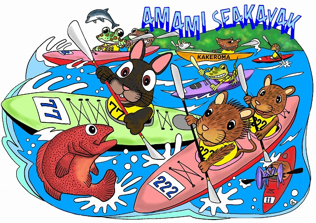 Amamiseakayak