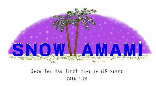 Snowamami_2